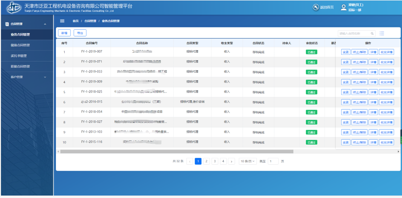 圖片30.png 圖片30.png